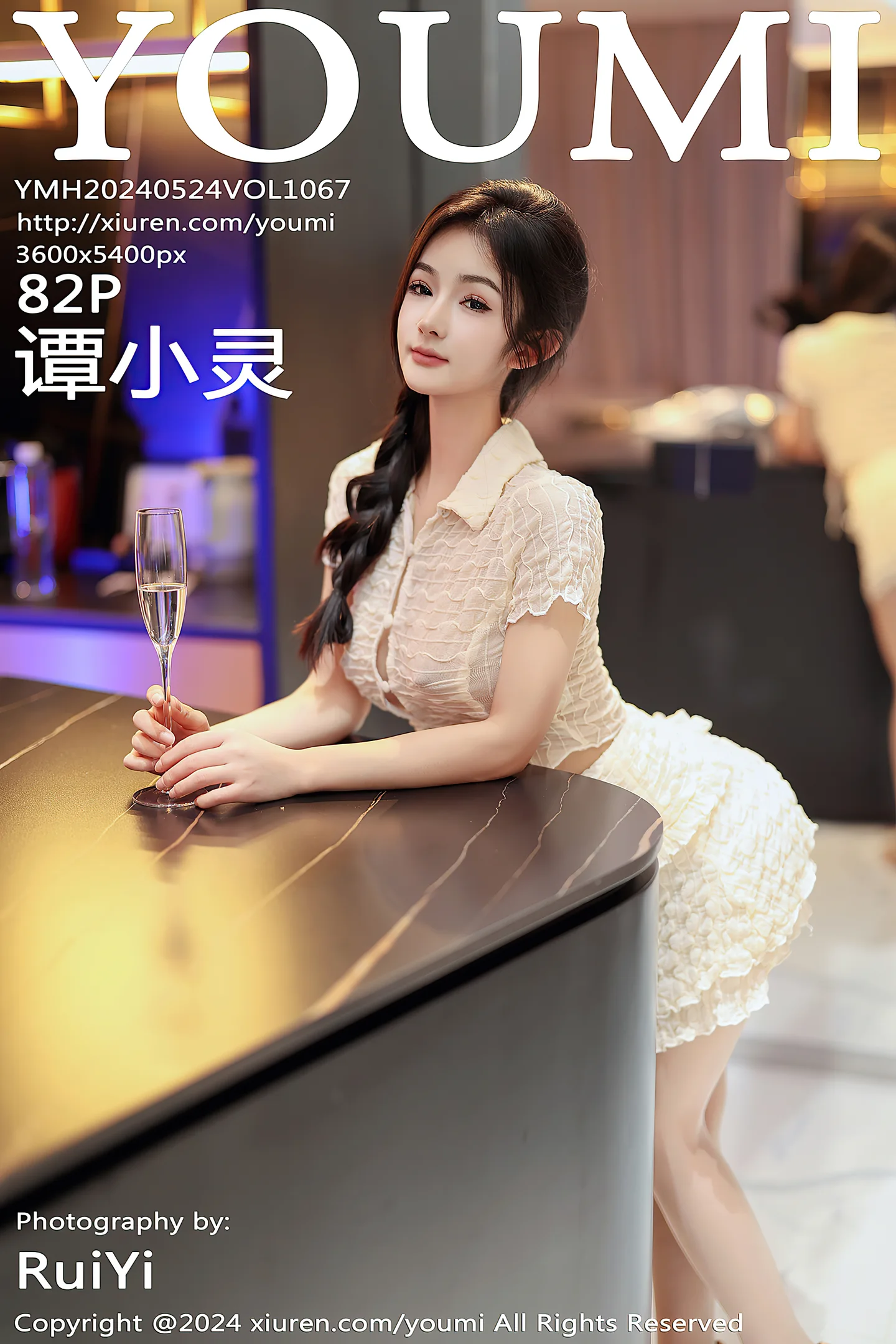 [YouMi尤蜜荟]Vol.1067_模特谭小灵性感浅色轻透上衣配超薄肉丝秀丰腴有致身材诱惑写真82P-秀人网 - XiuRen.Space